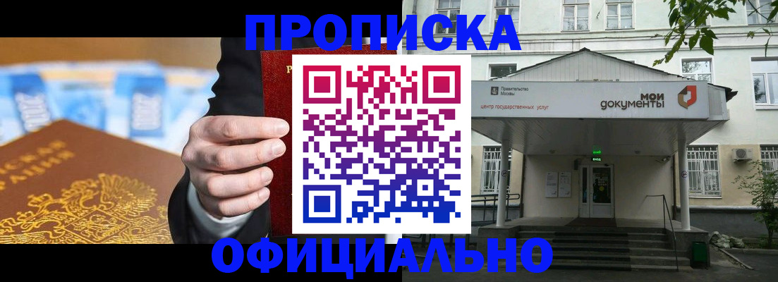 временная регистрация госуслуги в Кизилюрте