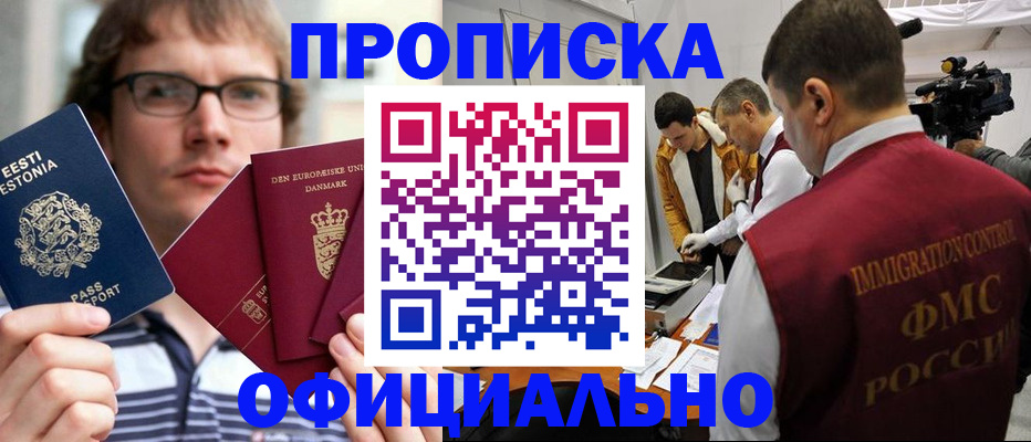 временная регистрация адрес в Кизилюрте