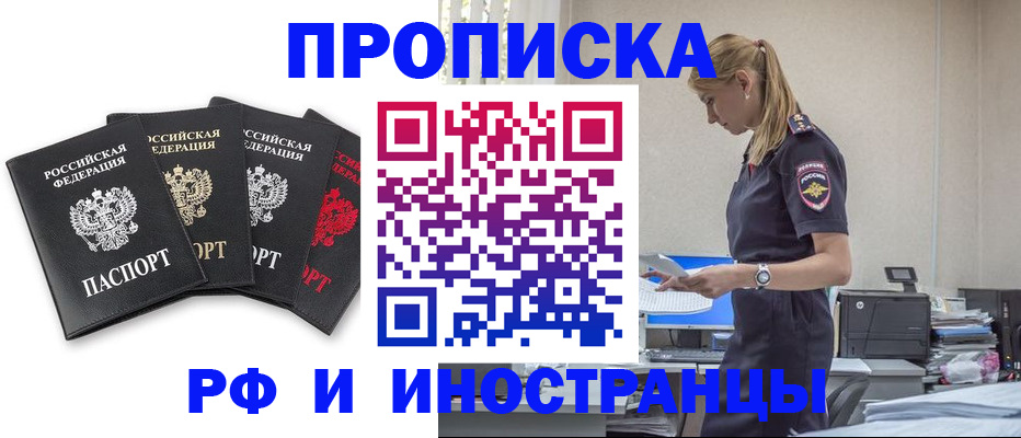 регистрация для школы в Кизилюрте