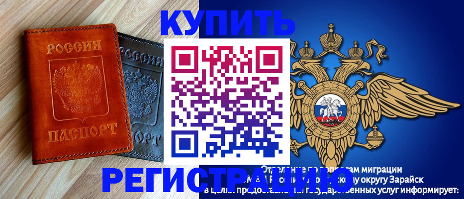 прописка поиск в Кизилюрте