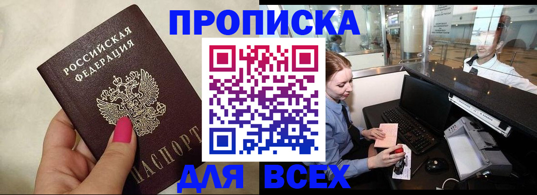 форма 3 в Кизилюрте